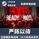 Steam China Region Official Cdk Ready or Not: Undercurrents Activation Code in Stock