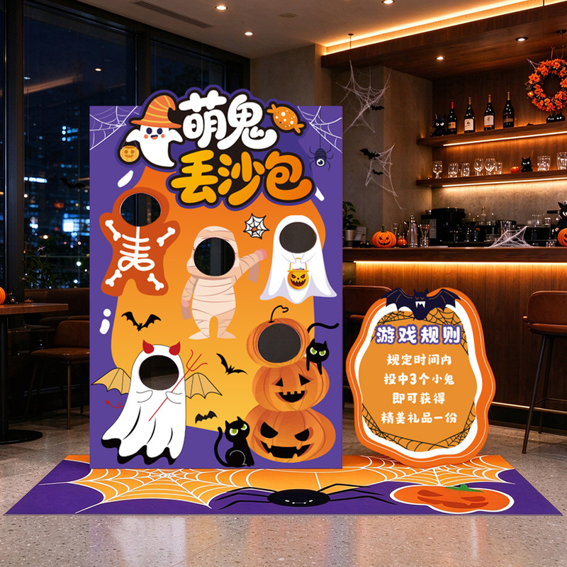 Halloween Decoration Setup Interactive Game Props Hoop Ring Store Event Atmosphere Scene Background Wall Kt Display Board