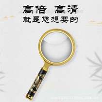 Internet celebrity S dragon handle exquisite dragon pattern magnifying glass 10x magnifying glass gift magnifying glass