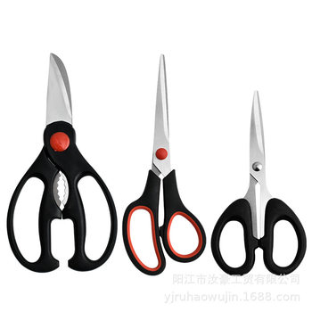 Internet celebrity household scissors three-piece set multi-functional chicken bone scissors stainless steel kitchen scissors set scissors office scissors
