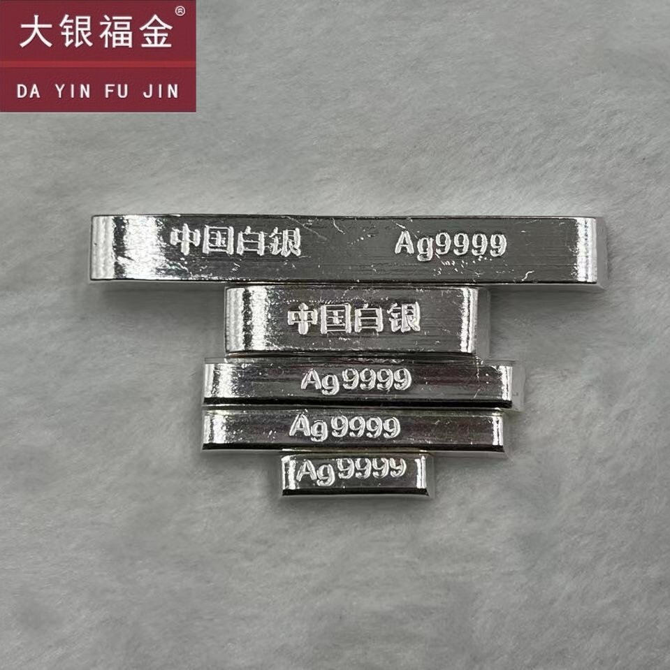 假一赔十9999投资银条测评｜纯银加工原料哪里买？足银银块银粒回收全攻略🔥-投资银-淘宝好物网