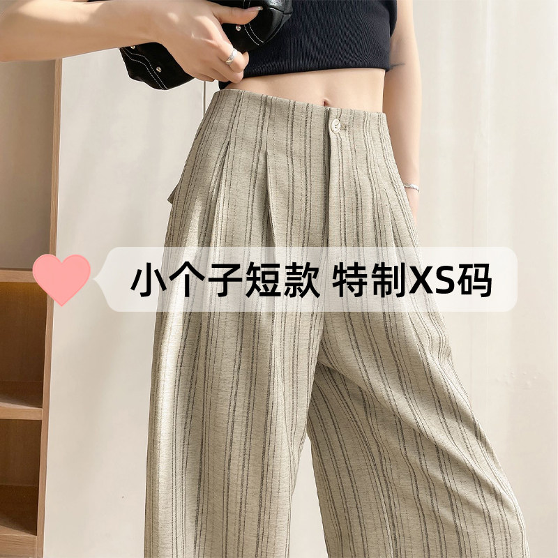 条纹阔腿休闲裤女2026年新款小个子裤子秋季高腰高级感垂感西装裤