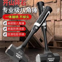 Germany and Japan import Bosch octagonal hammer subway hammer heavy-duty masonry hammer high carbon steel one-piece hammer tool home
