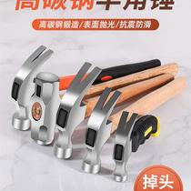 German Bosch imported small hammer mini claw hammer nail hammer woodworking hammer hammer hardware tool household multi-function