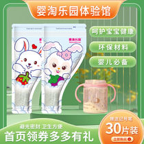 Portable disposable milk powder bag fresh-keeping sealed storage breast milk bag milk powder storage box repackaging bag sealed travel