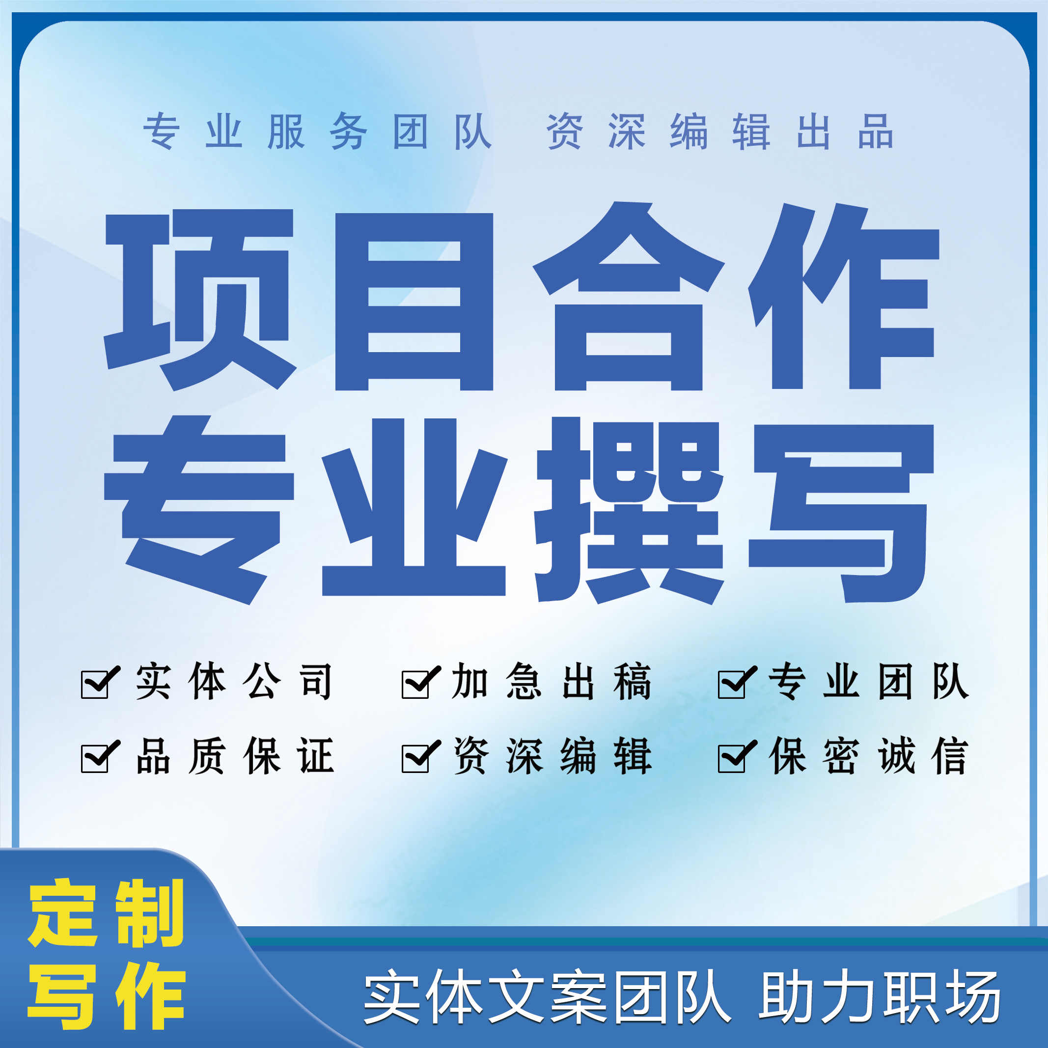 采购意向书- Top 50件采购意向书- 2026年1月更新- Taobao