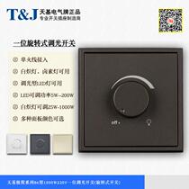 Tianji minimalist 86 type 1000W230V one-position dimmer switch rotating stepless dimmer panel can be turned off