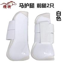 Front and rear protective riding equipment horse riding equipment obstacle horse leggings horse equipment stable transportation leggings hoof guards and wrist guards