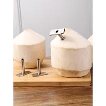 Coconut opening tool stainless steel 304 coconut opener coconut green hole opener coconut hole opening tool fully automatic fresh coconut