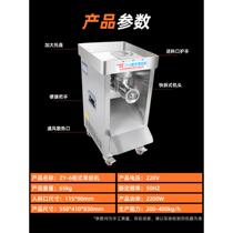Zhengyuan meat grinder commercial meat grinder stainless steel sausage stuffer minced meat electric high-power meat stuffing machine for butcher shop