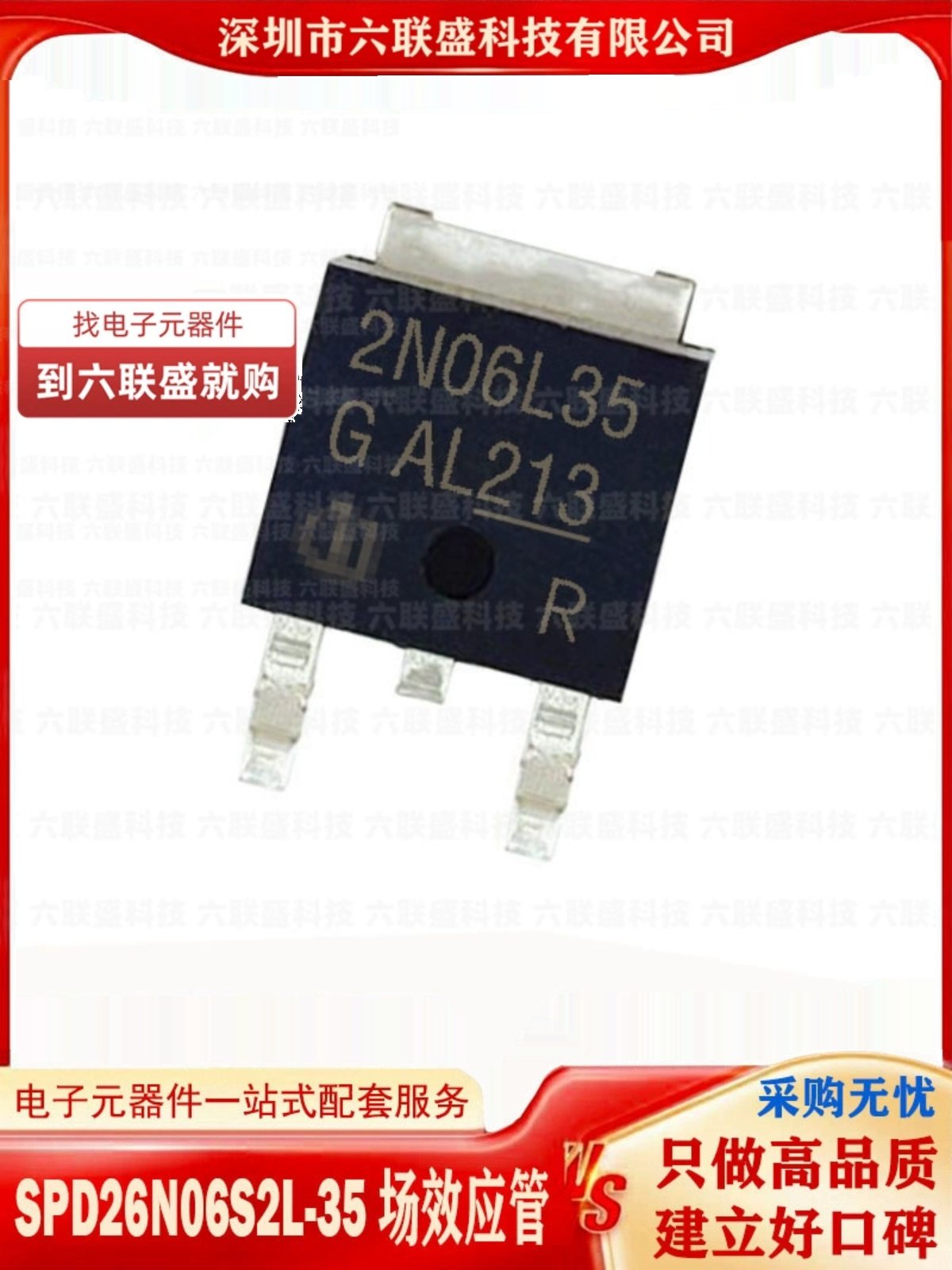 电子少女的宝藏小零件！这颗MOS管美到我想戴它当项链✨_场效应管_淘宝