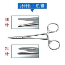 Admiralty stainless steel hemostatic elbow pliers pet hair plucking pliers full tooth vascular straight head pliers double eyelid plastic surgery needle holder