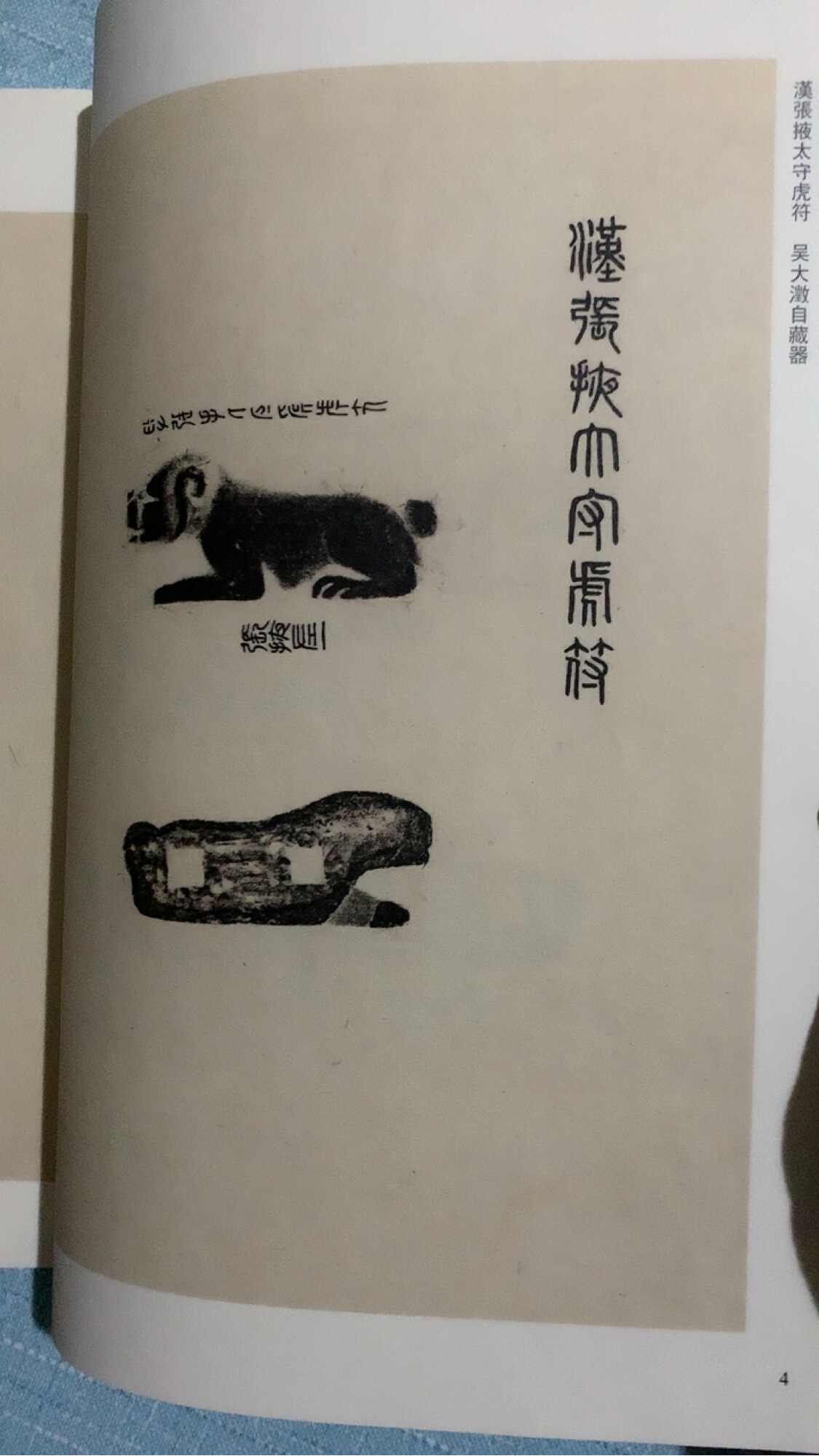 【真作】掛軸　二行書　逸品　O80 書軸- Top 100件書軸- 2025年7月更新- Taobao