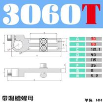 SMBE1 manipulator fixing bracket sliding connecting piece T type round pipe fixing tooling clamp tool accessories CRG