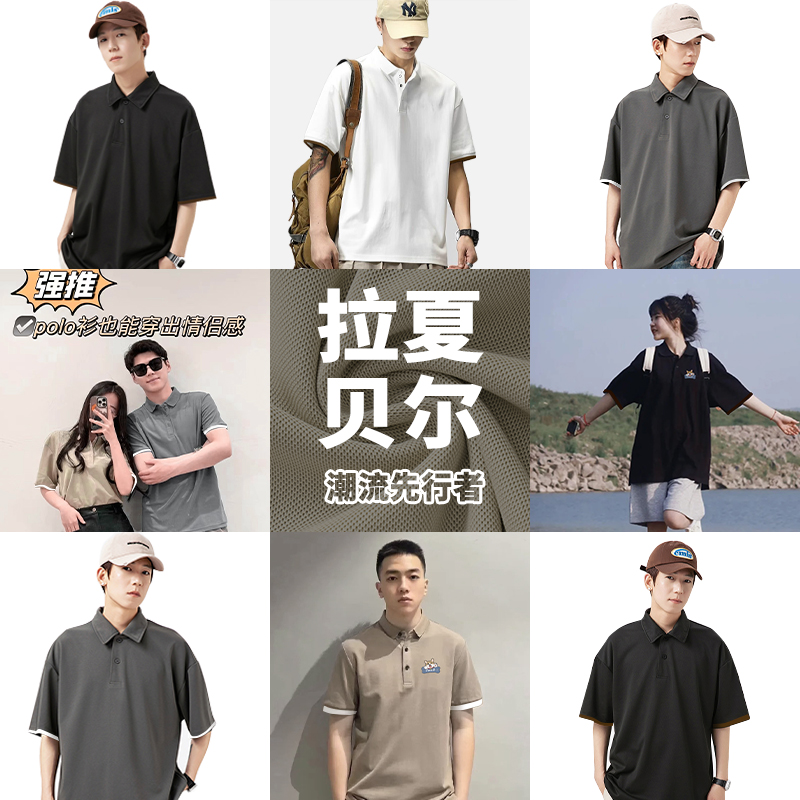 【拉夏贝尔旗舰店】男女款夏季Polo衫