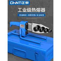 Zhengtai Hot Melt Machine Ppr Water Pipe Hot Melt Machine Welds New High Power Pe Water Electrical Engineering Heat Container