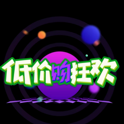 浩浩工厂店呀