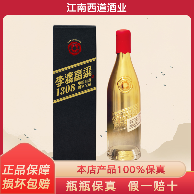 【新品】李渡酒 52度　500ml 李渡官方旗舰店]李渡30高粱酒52度浓特兼香白酒500ml单瓶装固态法