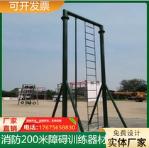 森林消防200米灭火障碍训练场设施户外体能训练器材厂家安装施工