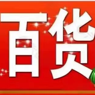 俏乐工厂直销
