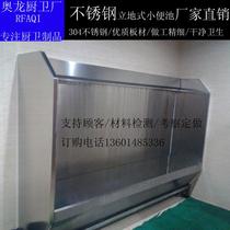 Urinal 304 stainless steel urinal groove manufacturer direct sales professionally undertake various stainless steel groove manufacturers
