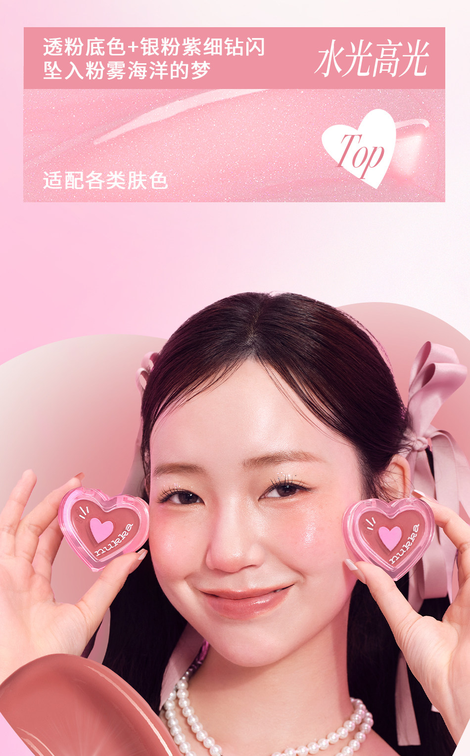 元氣法則 水光膏02微醺紅茶凍 適配各類膚色