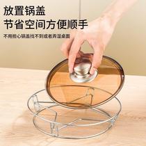 Stainless steel pot rack home kitchen storage rack multi-functional rack thickened heat insulation bracket anti-scalding storage steam rack