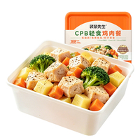 袋鼠先生CPB鸡肉轻食餐3盒
