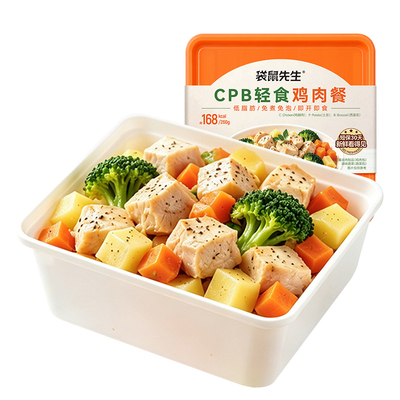 袋鼠先生CPB鸡肉轻食餐3盒