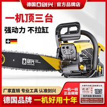 Chain saw logging saw gasoline saw high power imported small household German original multi-functional tree felling artifact oil according to