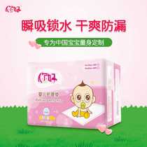 Ready stock disposable baby diapers newborn care pads small and medium-sized baby diaper pads manufacturers