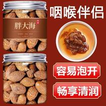 The Fat Sea Fruit flagship store soaks Chinese medicinal materials in water and drinks tea that clears the lungs and moisturizes the throat. Special grade Luo Han Guo is given to teachers in cans.