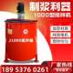 Electric vertical mixing barrel Cement mortar mixer Single-layer mortar concrete pulping machine JW900