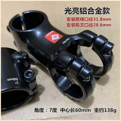 신제품 Bangmao GE 7도 31.8x50/60mm 짧은 핸들 수직 극을 촉구합니다.