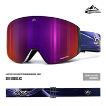 Lunettes de ski cylindriques à grand champ de vision pour hommes et femmes pour lunettes de ski simples et doubles double couche antibuée lentilles amovibles et remplaçables TYJ08