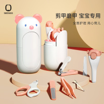 Qisu baby nail scissors set safe and anti-pinch baby nail scissors pliers artifact special for newborns