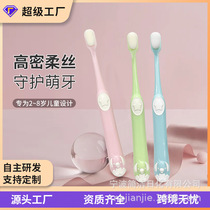 Wangenmao childrens soft-bristle toothbrush manufacturer for children aged 2-6 years old