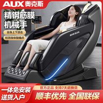 2023 New Oaks Double SL Guide Rail 4D Massage Chair Home Full Body Multifunctional Space Capsule for Middle-aged and Elderly People