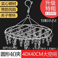 Чрезвычайно толстый 4.0 |