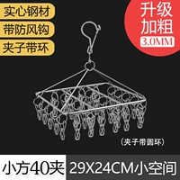 Квадрат 40 Клип |