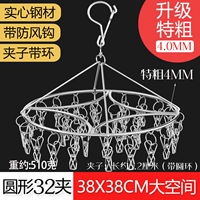 Чрезвычайно толстый 4.0 |