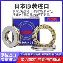 NSK imported bearings 89318 89320 89322 89324 89326 89328 TN M thrust roller