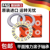 FAG imported thrust ball bearings 89415 89416 89417 89418 89420 89422 89424 M