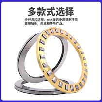 NSK imported bearings 81107 81108 81109 81110 81111 81112 TN M thrust roller