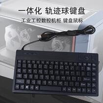 Industrial computer keyboard USB trackball Wired keyboard Touchpad all-in-one keyboard and mouse