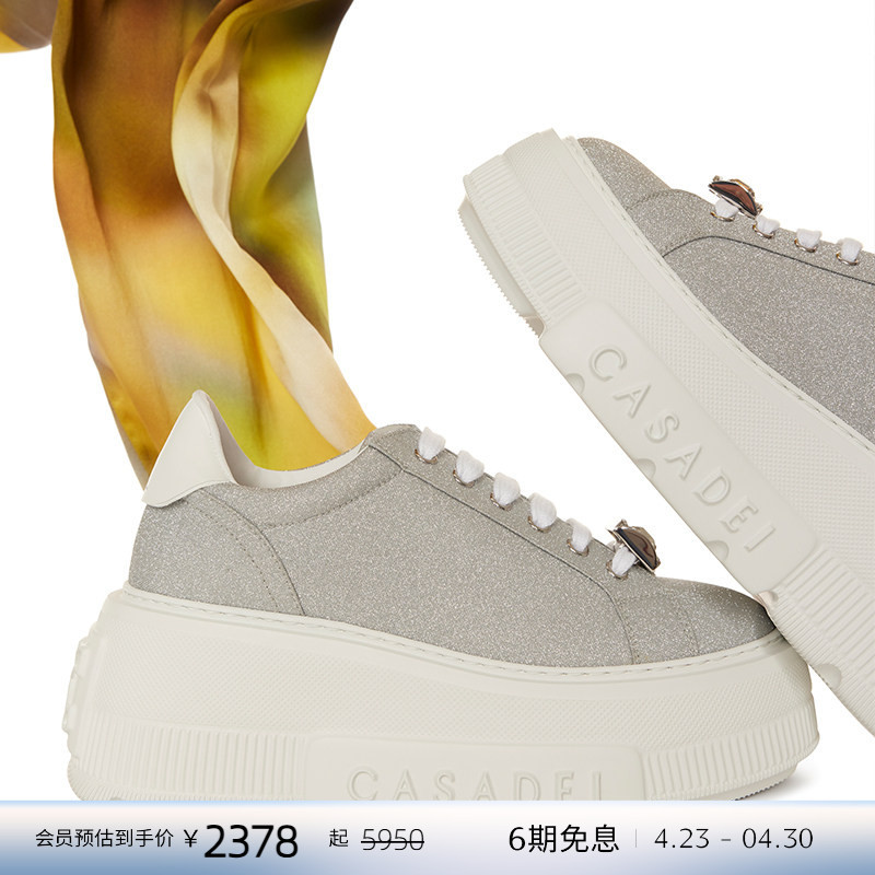 Casadei/Casanti Platform Sneakers, Fashionable Glitter, Lightweight Wedge Heel, 7cm Height-Increasing Shoes