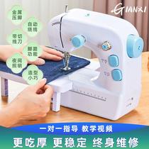 Sewing machine Home Small electric needle wire machine Mini handheld seamer multifunction fully automatic manual lock edge machine