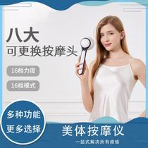 Household handheld massager belly massage machine neck waist cellulite cloth cover fat pushing machine