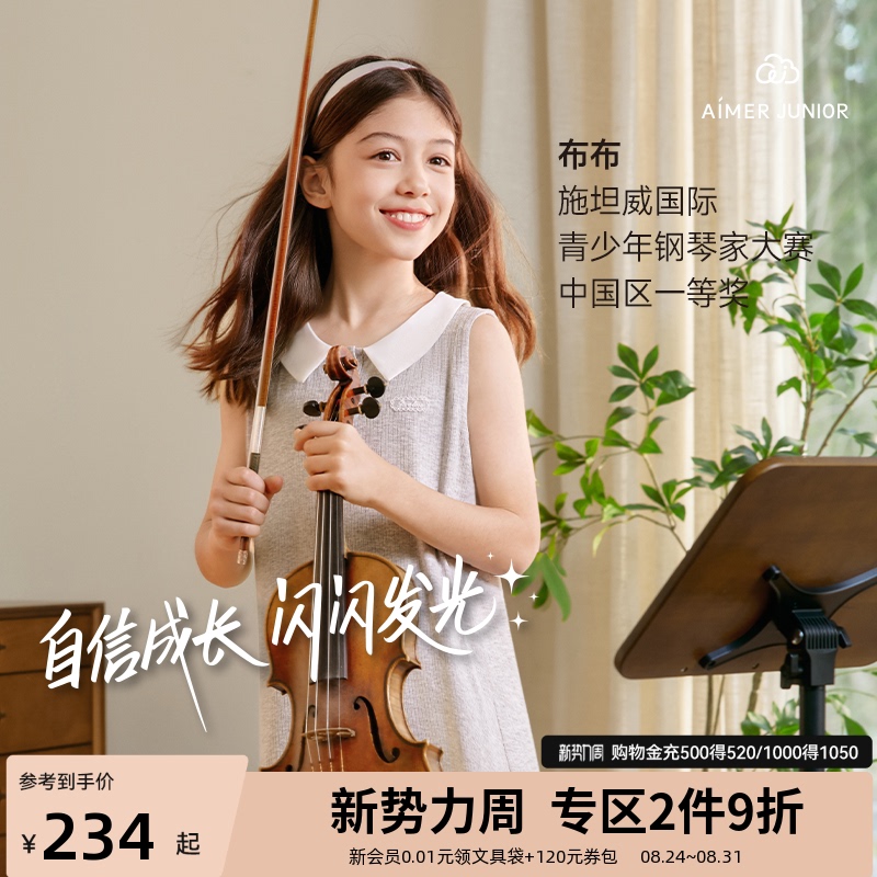 [Same Style as the Champion] Adorable Girl's Milk Leather Clothing, Antibacterial Girl's Pajamas, Loungewear, Big-Eared Dog Antibacterial