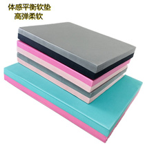 Balance Soft Tread Cushion Ankle Rehabilitation Training Flat Support Core Strength Thickening Yoga Prati Mat